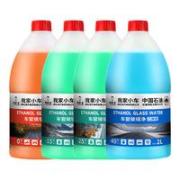 乔帮主中石油玻璃水汽车玻璃水强力去污去油膜乙醇浓缩液四季通用CI 乙醇玻璃水【不含甲醇】 0度 强力去污【1瓶装】