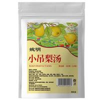 西知堂 小吊梨汤 清润甜茶雪梨红枣银耳枸杞鲜芦荟桂圆百合养生汤茶包