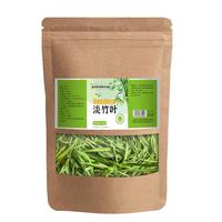 西知堂淡竹叶120g新鲜竹叶煮茶饮品淡竹叶水饮料饮片泡茶泡水养生