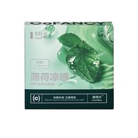 COFANCY可糖 试戴隐形眼镜日抛 薄荷片 玻尿酸 55%高含水 5片装 650度