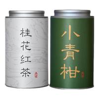 信仲号 茶叶红茶福建金骏眉一级新茶散装礼盒自己喝 古树滇红100g*1罐+小青柑125g*1罐