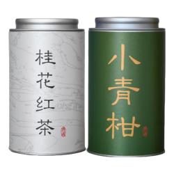 信仲号 茶叶红茶福建金骏眉一级新茶散装礼盒自己喝 古树滇红100g*1罐+小青柑125g*1罐