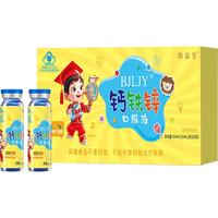 助益生金水宝制药蓝瓶儿童液体钙铁锌口服液 婴儿钙葡萄糖酸钙锌 10支