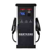 福小满新能源汽车充电桩7KW20KW直流家用商用380v充电站适配于特斯拉极氪小米SU7小鹏理想比亚迪华为问界 直流快充40KW双枪