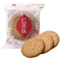 奇华饼家绿茶薄片红茶曲奇茉莉花茶饼干零食下午茶糕点小吃香港 红茶薄片3包144g