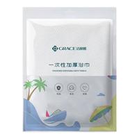 洁丽雅一次性浴巾折叠加大加厚大毛巾成人旅游便携酒店洗澡必备用品 【加厚珍珠纹】折叠式浴巾*5包