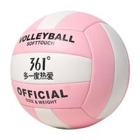 361°中考5号儿童初中生小男女中考比赛训练气排球软排 5号 绿色-机缝工艺