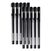 斑马牌（ZEBRA）按动中性笔0.5mm考试黑色速干刷题文具练字签字笔JJ15套装 C-JJ1黑色10支装【拔帽】