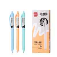 得力（deli）时尚按动热敏可擦中性笔  0.5mmST笔头中性笔水笔 黑色 6支/盒SA263 【时尚可擦】ST头-黑色6支