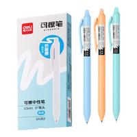 得力（deli）时尚按动热敏可擦中性笔 0.5mmST笔头中性笔水笔 晶蓝 6支/盒SA263 【时尚可擦】ST头-晶蓝6支