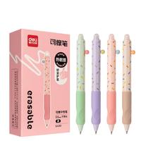 得力(deli)矫姿热敏可擦按动中性笔 0.5mm子弹头高颜值中性笔刷题笔 黑色12支/盒SA310 【矫姿可擦】侧边按动-黑色12支