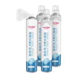 维德 氧气瓶便携式 1000ML