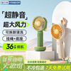VENIDER 手持小风扇迷你随身便携usb充电