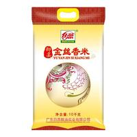 白燕御宴金丝香米大米丝苗米10kg 御宴金丝香米10kg