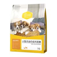 汪爸爸离乳期幼犬奶糕粮大小型犬泰迪比熊金毛柯基通用天然哺乳狗粮 小型犬幼犬奶糕粮4斤 1-4个月幼犬