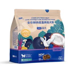 蓝氏 LEGENDSANDY蓝氏狗粮低温烘焙中小型犬成犬幼犬通用全价犬粮大鹅巴西莓1.8kg
