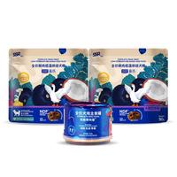 蓝氏主食全价烘焙狗粮尝鲜套餐270g