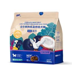 蓝氏 LEGENDSANDY蓝氏狗粮低温烘焙中小型犬成犬幼犬通用全价犬粮大鹅巴西莓500g