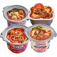 自嗨锅【超值4桶装】麻辣牛肉麻辣烫自热火锅方便懒人方盒速食火锅 超值4桶