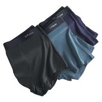 猫人内裤男士3条装莫代尔面料抗菌裆透气平角内裤裸感透气冰丝短裤衩 莫代尔:黑色/浅灰/宝蓝 3条 L 体重90-100斤)