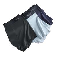 猫人内裤男士3条装莫代尔面料抗菌裆透气平角内裤裸感透气冰丝短裤衩 莫代尔:黑色/浅灰/宝蓝 3条 5XL (体重181-200斤)