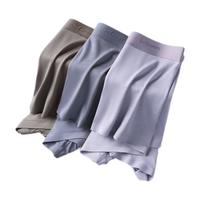 猫人内裤男士3条装莫代尔面料抗菌裆透气平角内裤裸感透气冰丝短裤衩 无痕莫代尔:钴蓝/浅紫/咖啡 3条 XL (体重105-120斤)