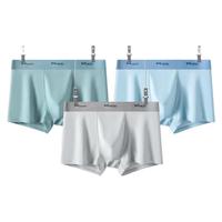猫人内裤男士3条装莫代尔面料抗菌裆透气平角内裤裸感透气冰丝短裤衩 冰丝款:果绿/浅蓝/浅灰 3条 4XL (体重161-180斤)