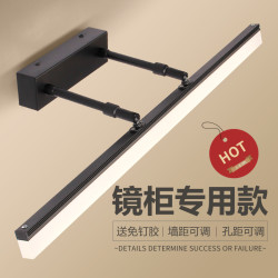 炬胜 6480 led镜灯 长40cm 9Ｗ 单色白光