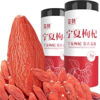 宁夏枸杞 中宁枸杞子特优级大果枸杞500g无硫磺熏头茬新货免洗