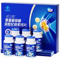 脑白金氨糖软骨素360片 增强骨密度成人中老年营养品关节养护补钙礼盒
