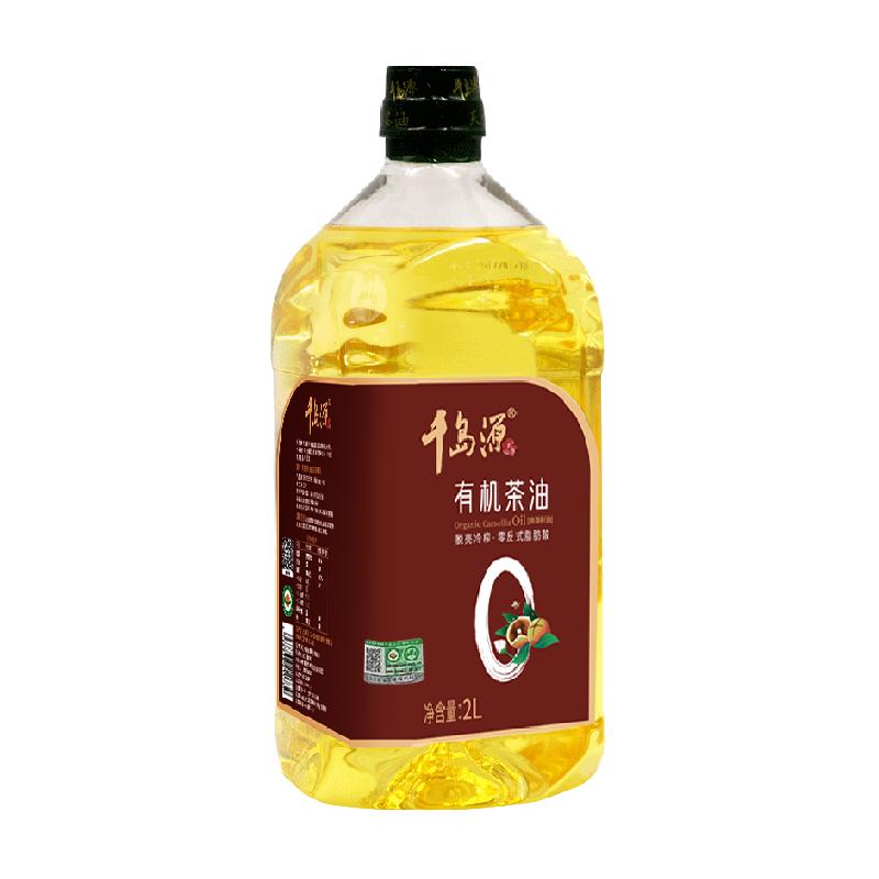 千岛源山茶油有机茶油低温冷榨老树龄茶籽油零反式脂肪酸食用油