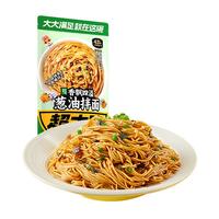三只松鼠黑胡椒牛排味拌面104g*7袋方便速食夜宵早餐解馋非油炸面条方便面