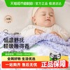 嫚熙 豆豆毯婴儿被子幼儿园儿童宝宝盖毯棉被四季 奇幻乐园