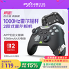 莱仕达 承影 黑无线游戏手柄