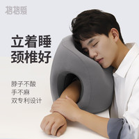 格格爱小睡宝 午睡枕组合-0822 趴睡枕 办公室午休神器