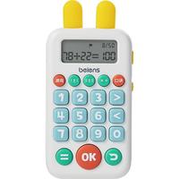 贝恩施儿童口算练习机心算速算小计算器口算宝训练器智能早教学习机 新年【基础款】口算训练机蓝