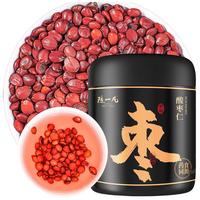 陈一凡 酸枣仁50g 优选真酸枣仁【拒绝假货】搭百合茯苓养生茶可打酸枣仁粉