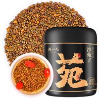 陈一凡 沙苑子 甘肃沙苑子菟丝子枸杞黄芪男性泡水泡酒养生茶100g