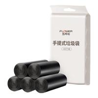 五月花 一次性无异味塑料袋垃圾袋车载办公家用厨房手提加厚环保点断 45*60cm 100只