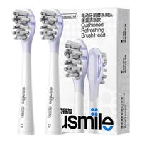 移动端、京东百亿补贴：usmile 缓震软毛刷 电动牙刷头  清新 2个