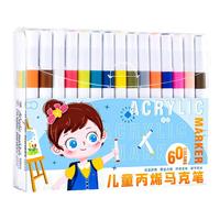 丙烯马克笔水彩笔彩笔丙烯笔彩色笔免按压防水不透色咕卡颜色笔可叠色美术幼儿园画笔 【48色】独角兽/可叠色强覆盖