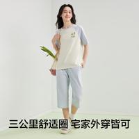 有棵树 YOUKESHU【100%棉凉感】睡衣女亲肤夏季短袖可外穿女士家居服套装