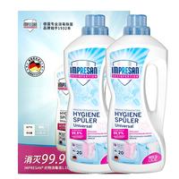 IMPRESAN 英普林氏（Impresan）衣物除菌除螨消毒液1.5Lx2瓶（玫瑰&百合）