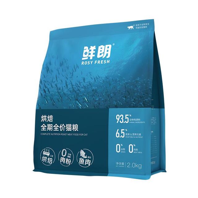 PLUS会员、今日必买：鲜朗 烘焙全阶段猫粮 鱼肉味 2kg*3