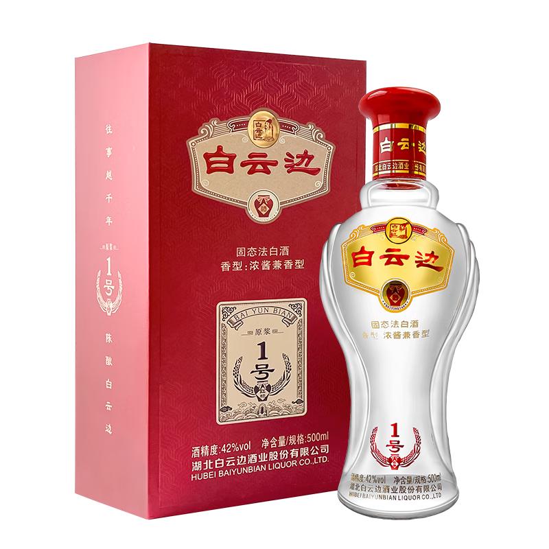 白云边30年陈酿53%vol 兼香型白酒500ml*4瓶整箱装【报价价格评测怎么样