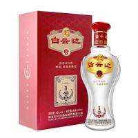 白云边 原浆1号 浓酱兼香型白酒  原浆1号（红） 500ml 42度