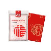 e洁一次性桌布台布加厚长方形圆桌桌布结婚派对野餐台布红色