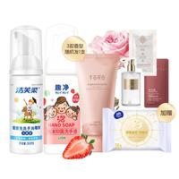 半亩花田 Little Dream Garden留香沐浴露磨砂洗手液6件【洗护小美盒】尝鲜套装自营限购1件