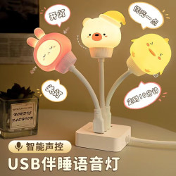 OUMIRO 语音声控灯1台