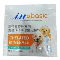 麦德氏IN-BASIC犬螯合微量元素片5g10片